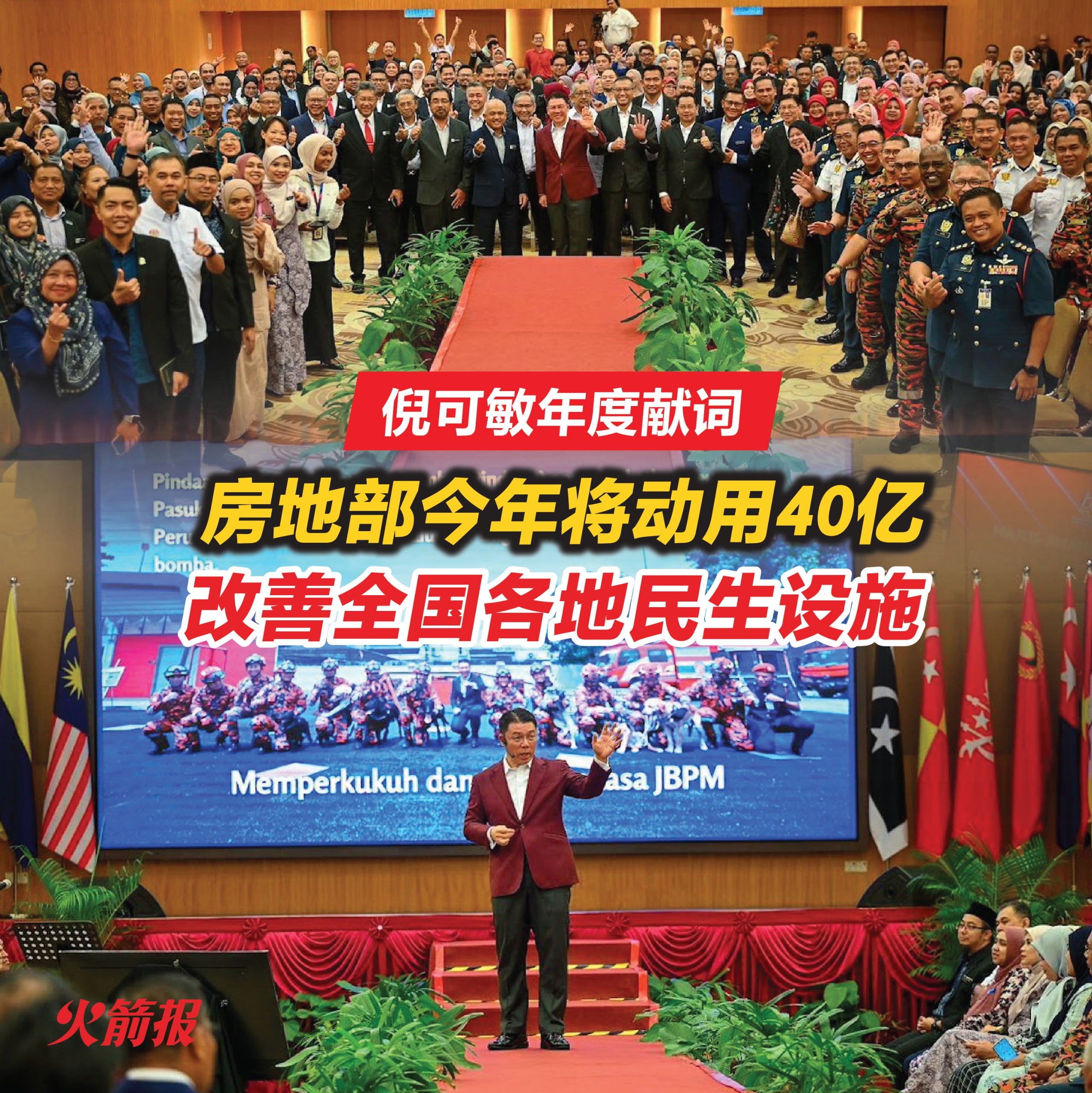 whatsapp image 2026 01 20 at 14.47.09 (1)