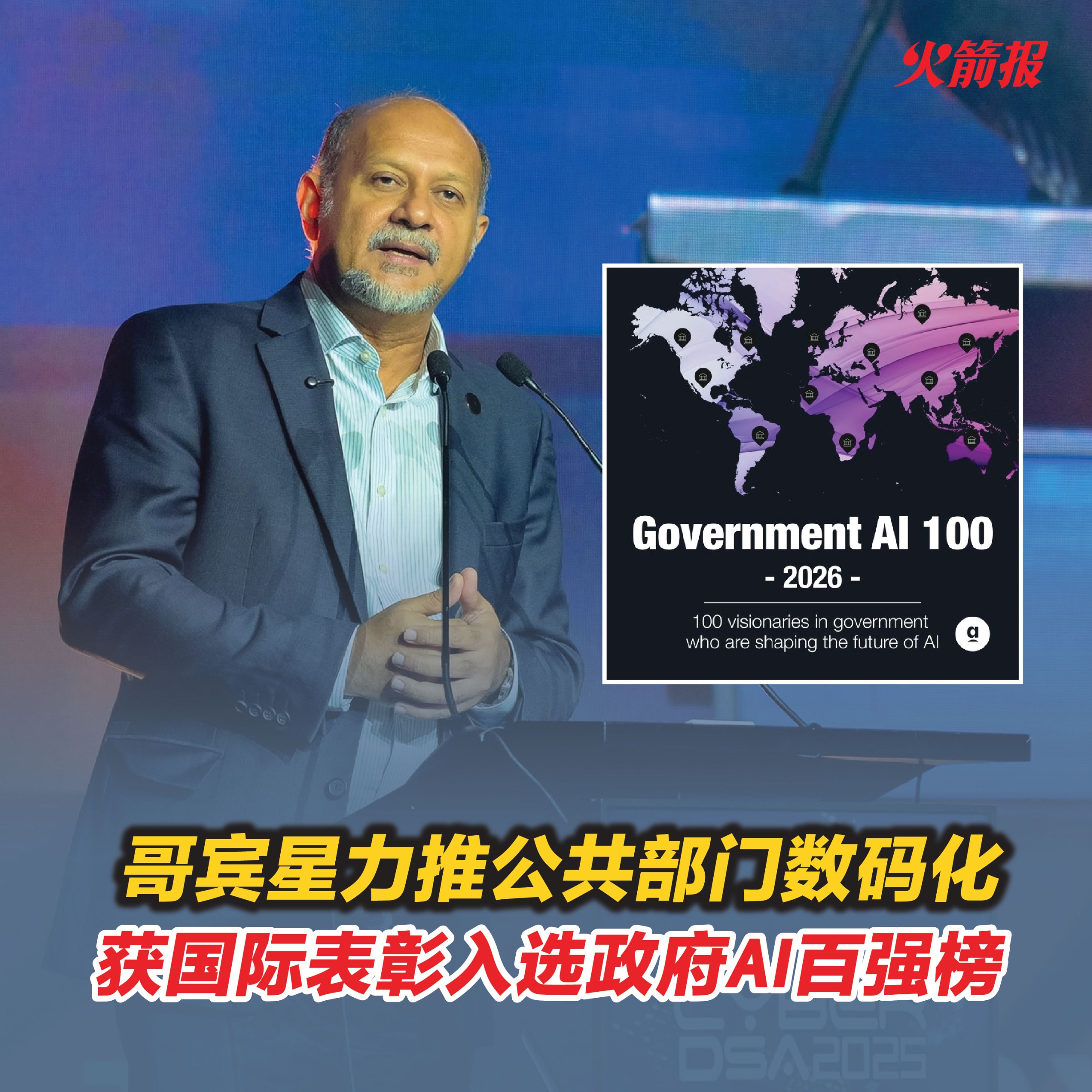 whatsapp image 2026 01 22 at 10.15.42