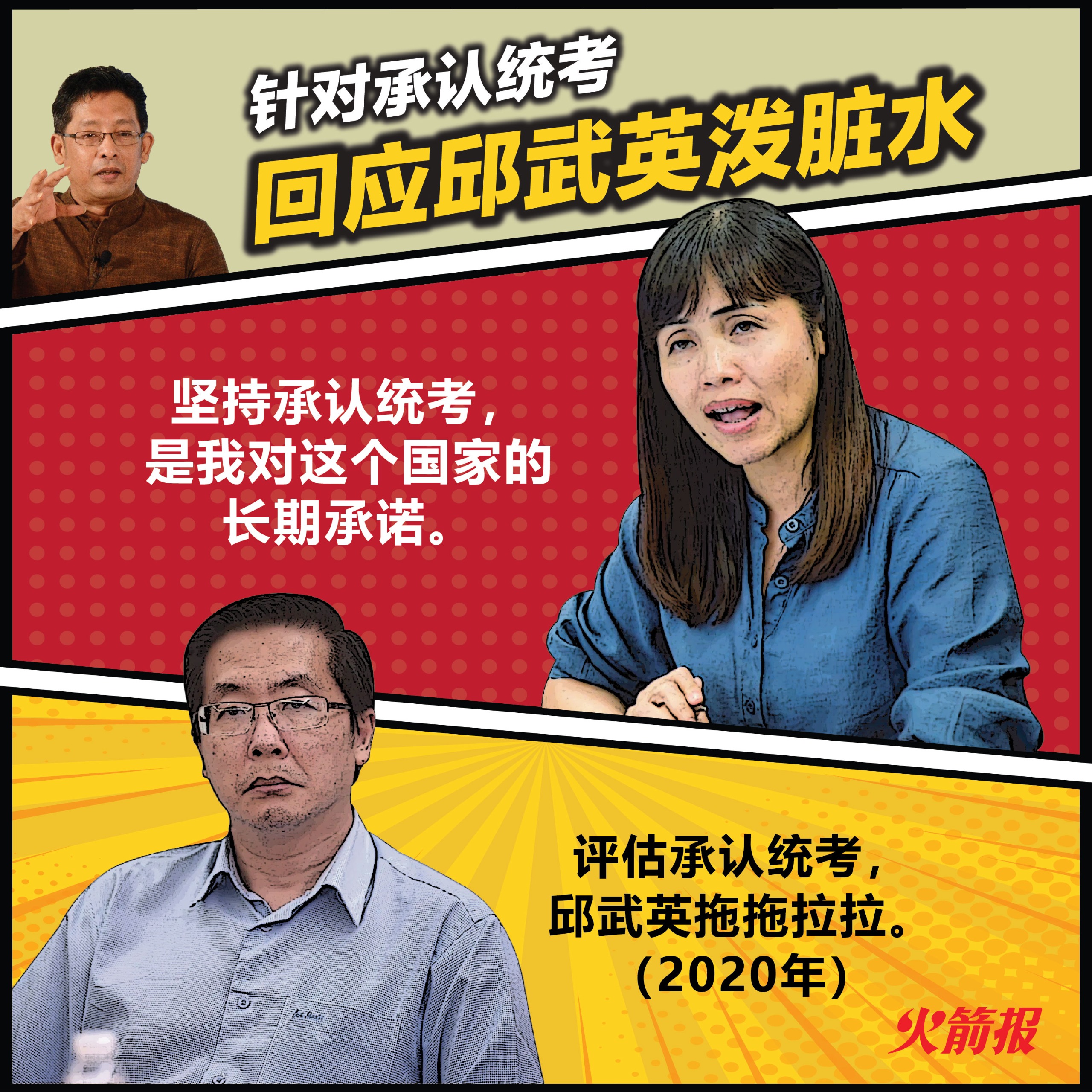 whatsapp image 2026 01 28 at 14.43.48 (1)