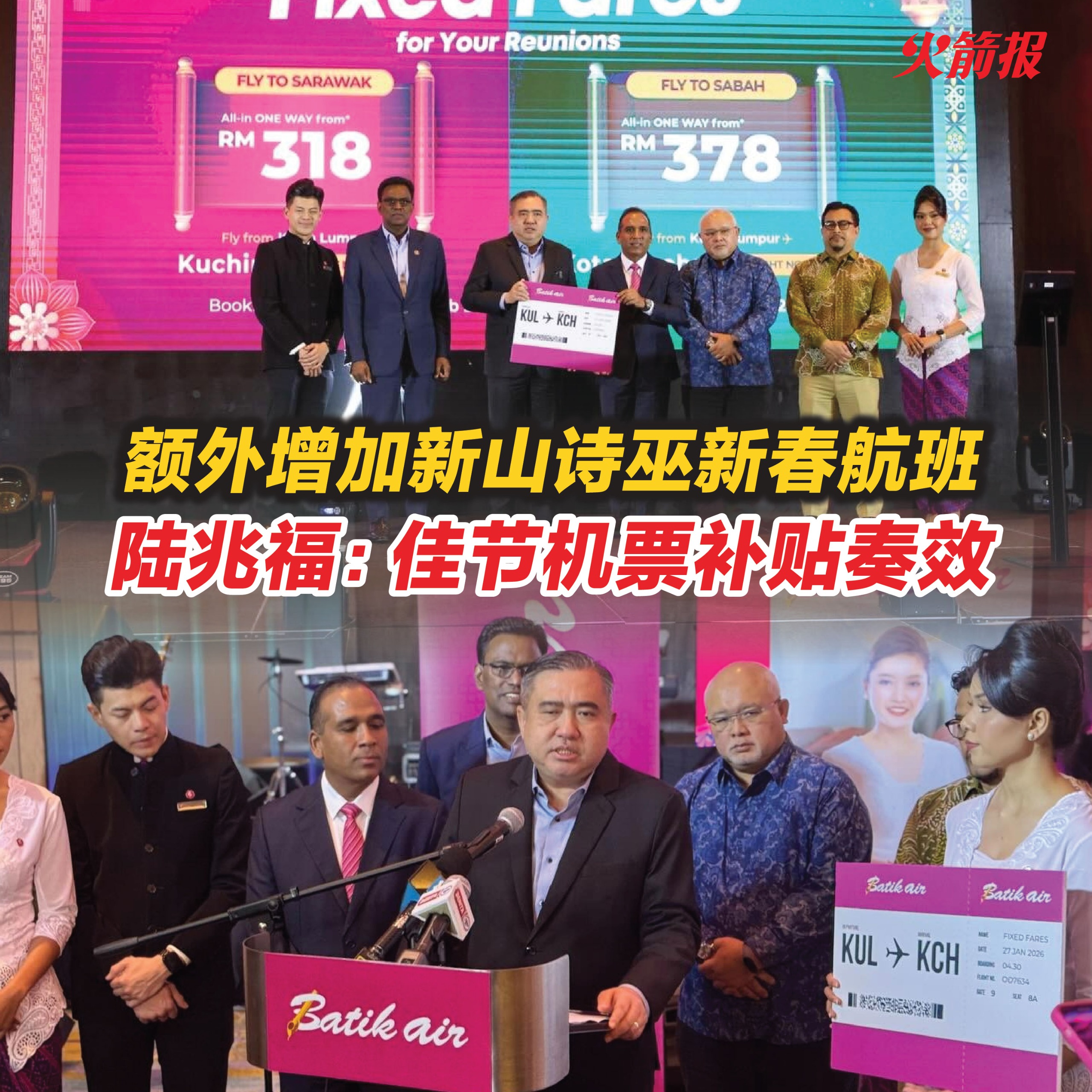 whatsapp image 2026 01 29 at 11.20.58