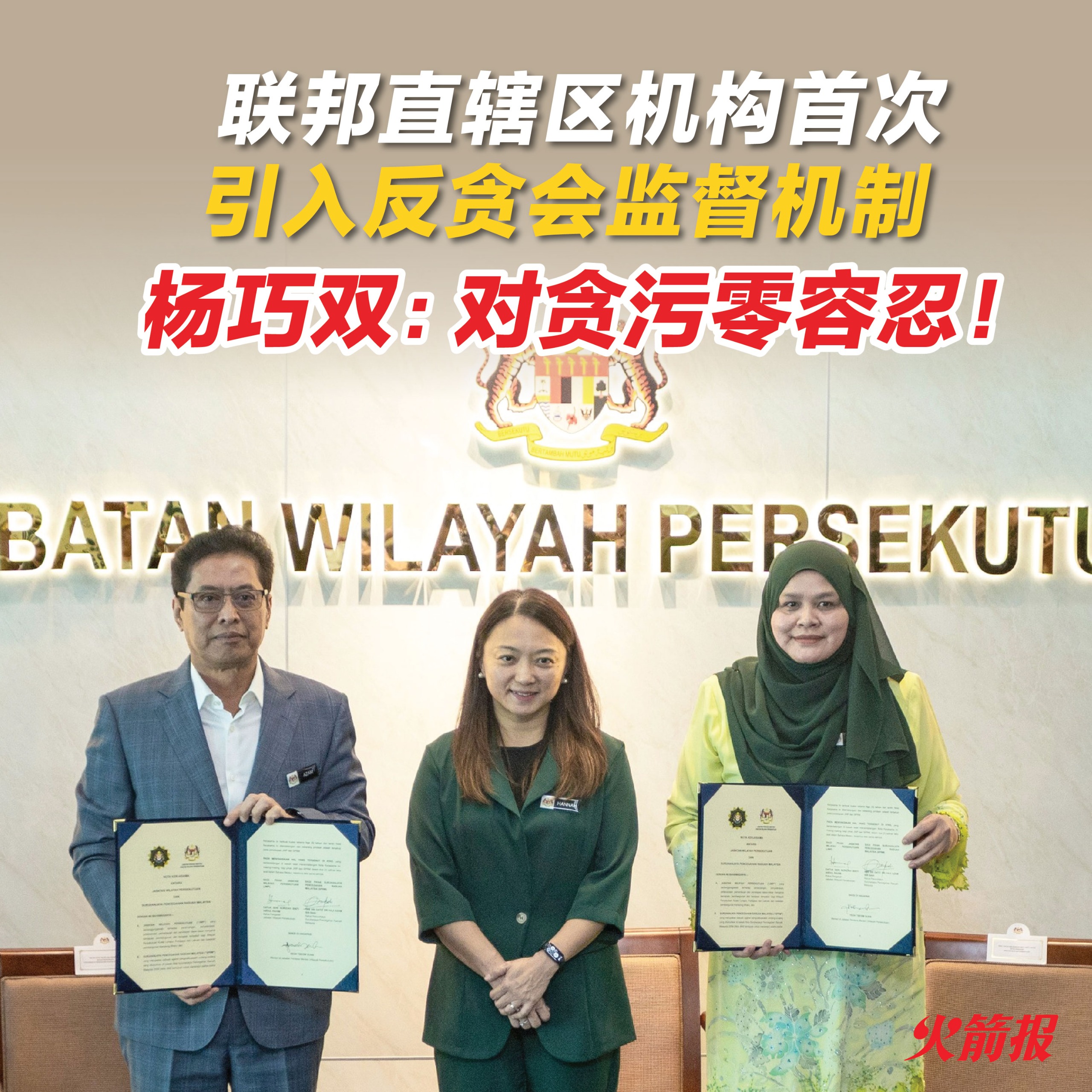 whatsapp image 2026 02 04 at 16.40.23 (1)