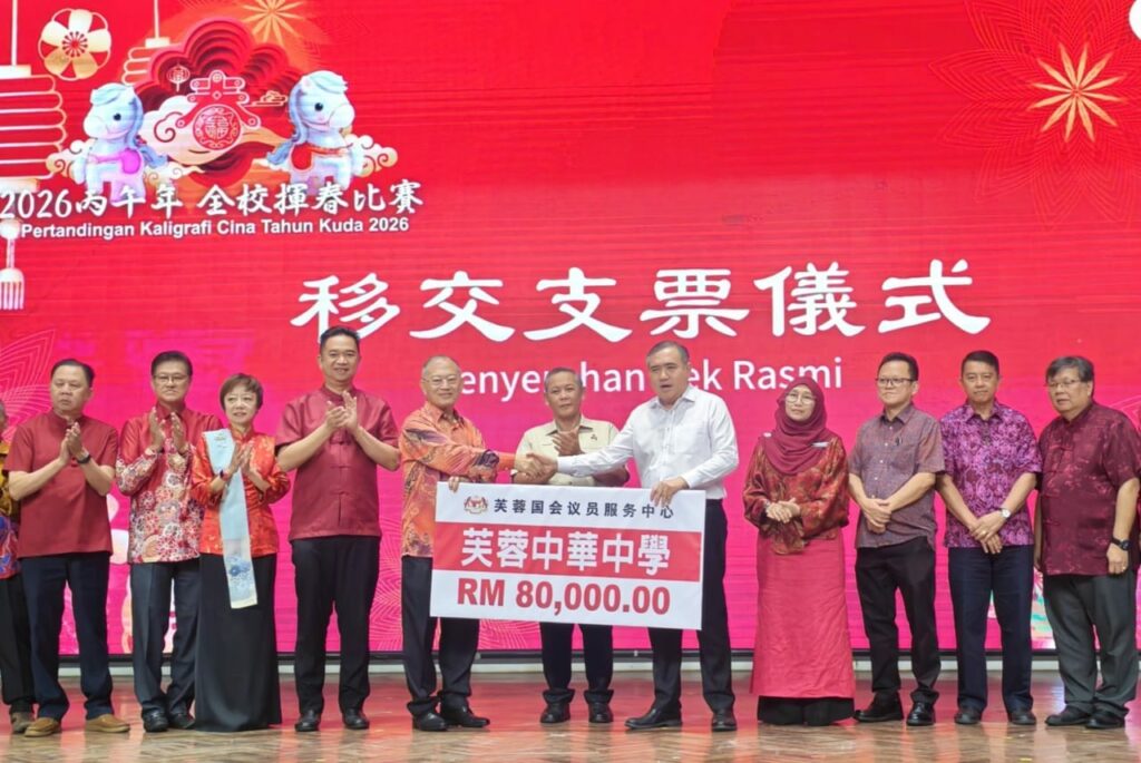 阿米努丁陆兆福齐送芙中38万拨款红包 森独中生SPM国文A+可获500令吉奖励