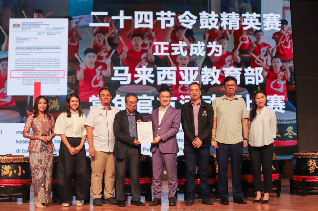 黄家和：首列教育部官方赛事 二十四节令鼓精英赛开赛