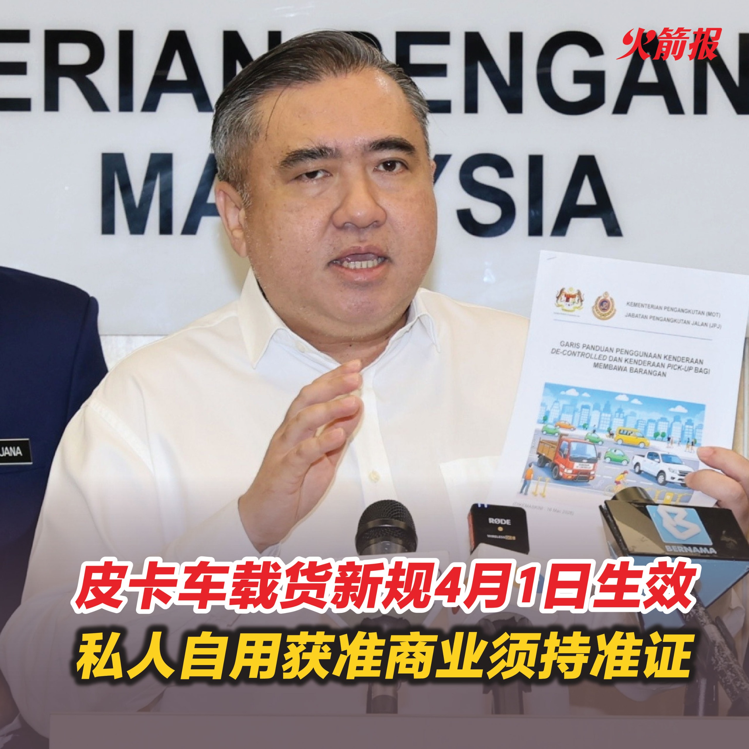 whatsapp image 2026 03 18 at 10.44.35