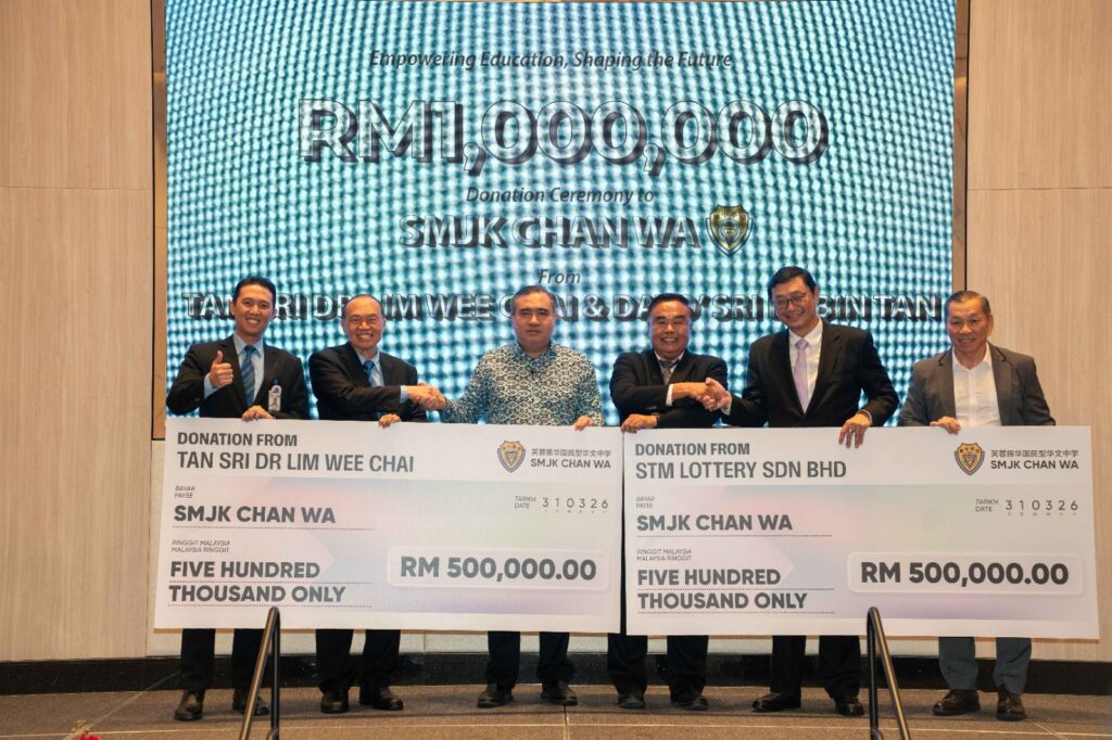 助芙蓉振中兴建行政教学楼 林伟才和陈志远合捐一百万