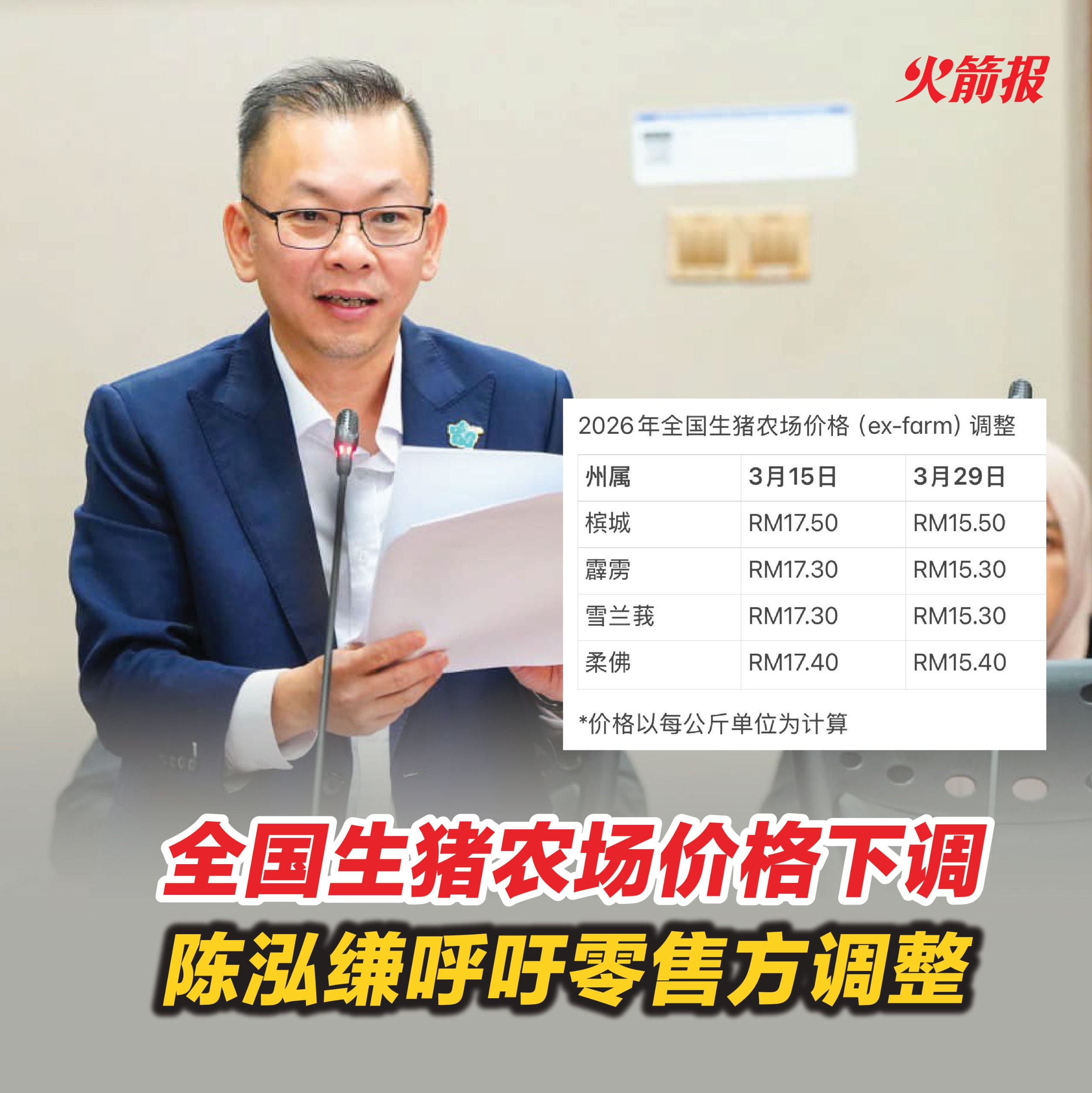 whatsapp image 2026 04 02 at 10.16.02 (1)