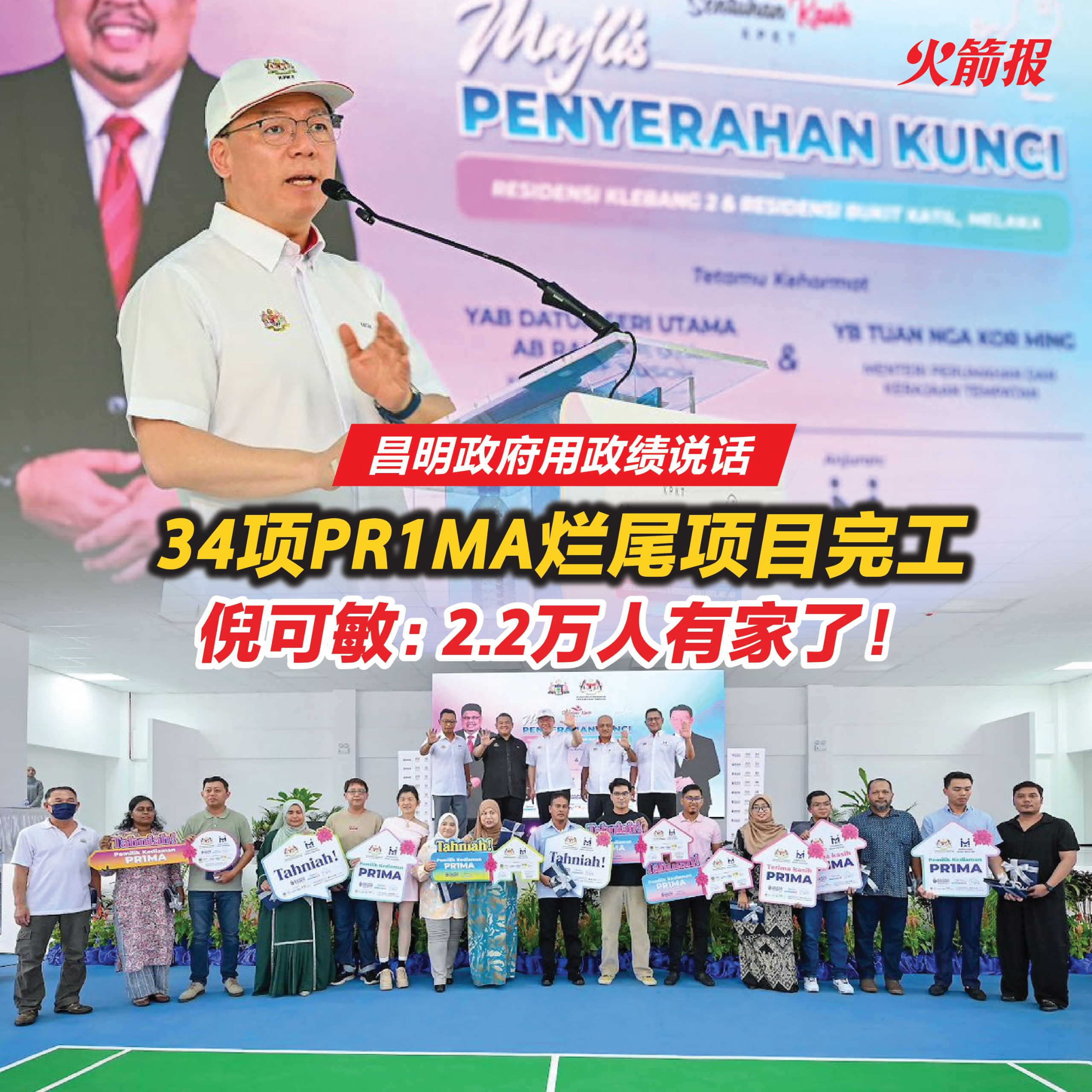 whatsapp image 2026 04 02 at 17.08.44