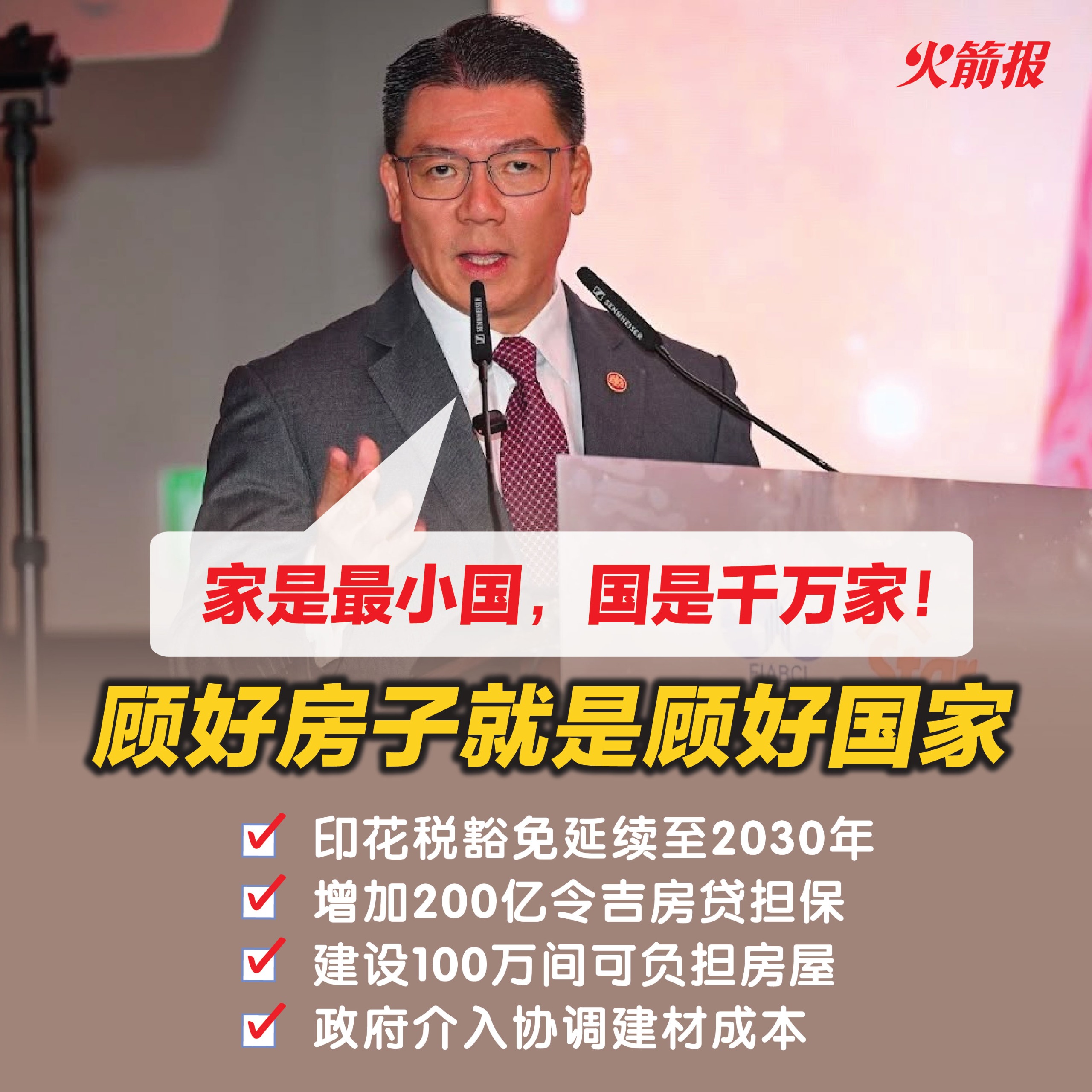 whatsapp image 2026 10 15 at 14.41.13
