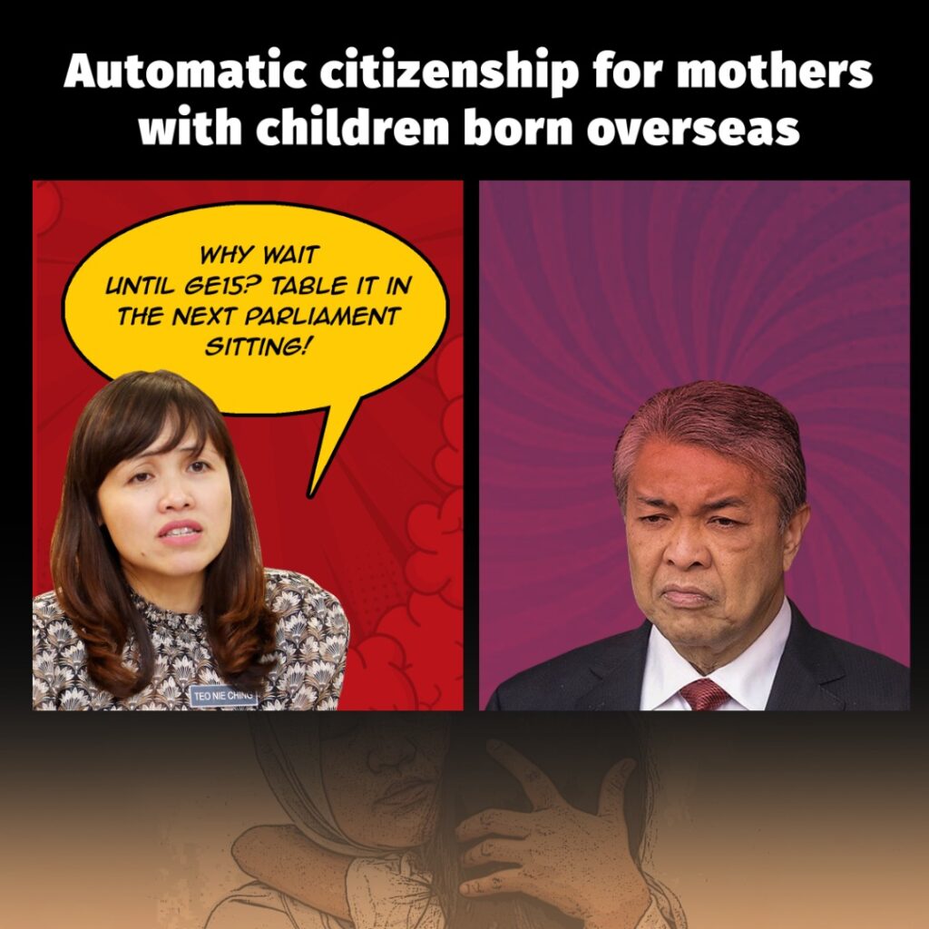 Why is Ahmad Zahid delaying the citizenship issue?