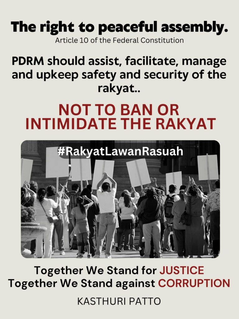 Police urged to facilitate the rally, not intimidate the rakyat