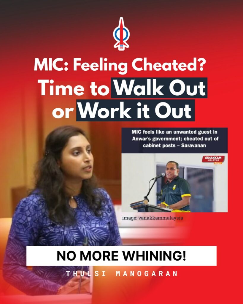 MIC: Feeling Cheated?  Time to Walk Out or Work It Out – No More Whining!