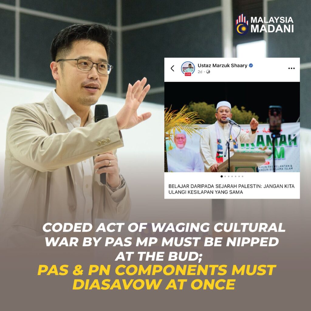 Howard Lee Urges PAS and PN to Disavow MP’s Cultural Provocation Immediately