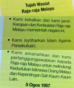 Roket 1Wasiat