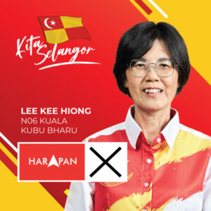 n06 lee kee hiong