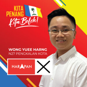 n27 wong yuee harng