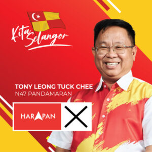 n47 leong tuck chee