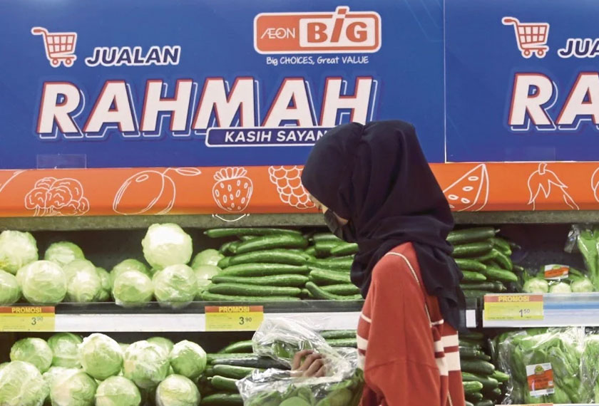 rahmah