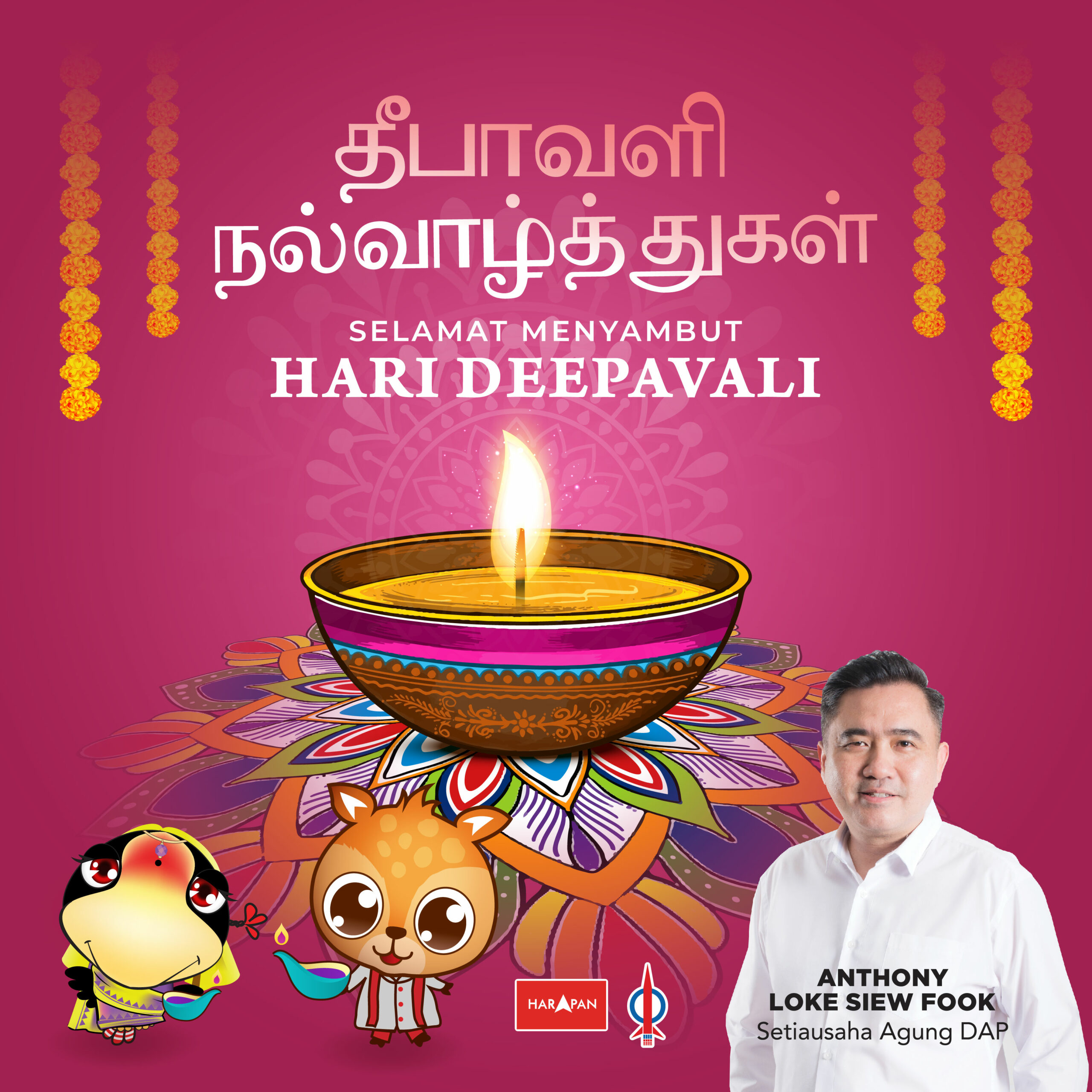 happy deepavali ig fb poster leader (1)