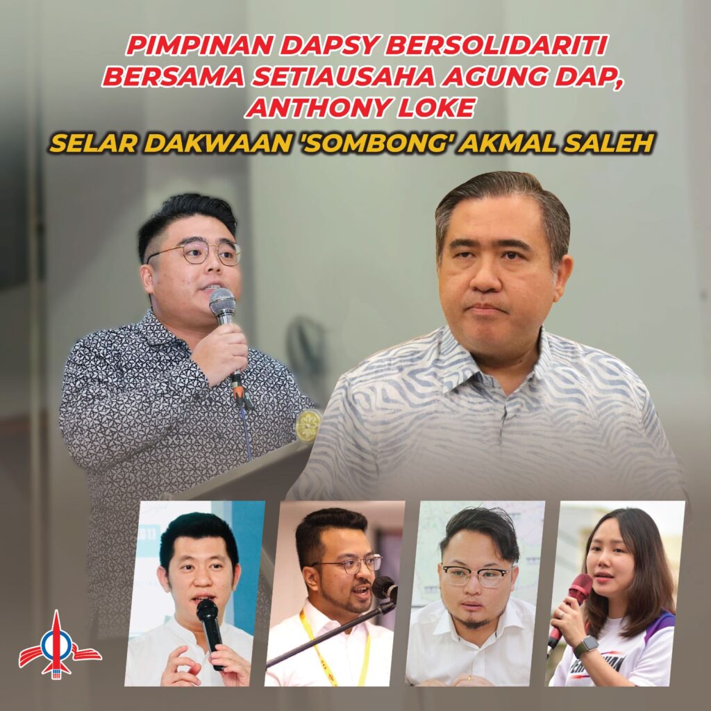 Pimpinan DAPSY bersolidariti bersama Setiausaha Agung DAP, Anthony Loke, selar dakwaan ‘sombong’ Akmal Saleh