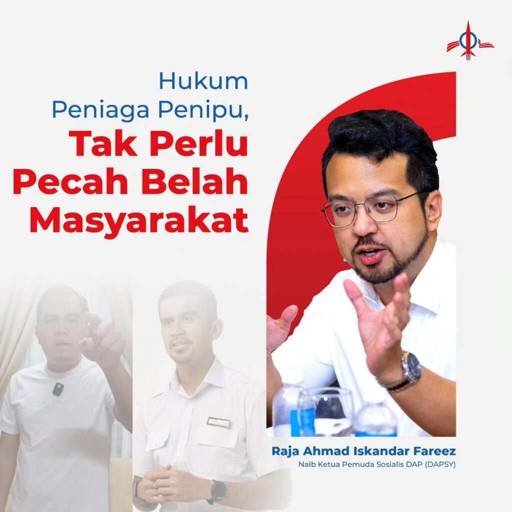 Hukum peniaga penipu, tak perlu pecah belah masyarakat