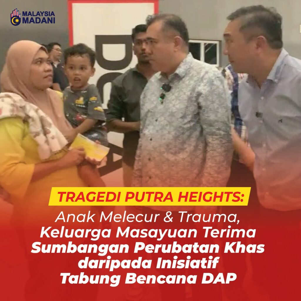 Tragedi Putra Heights: Anak Melecur & Trauma, Keluarga Masayuan Terima Sumbangan Perubatan Khas daripada Inisiatif Tabung Bencana DAP