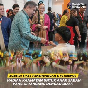 sg kaamatan poster