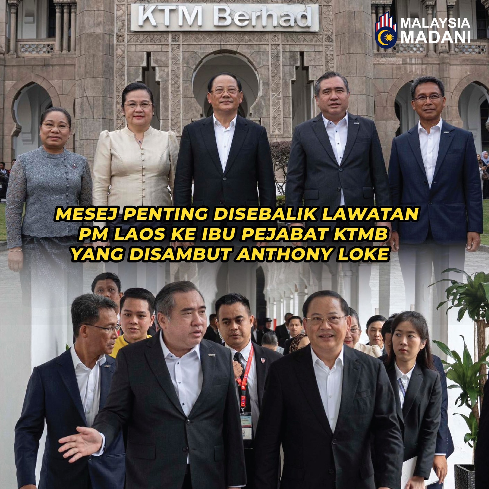 sg pm laos