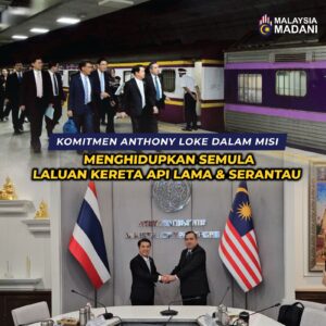 sg rel thai