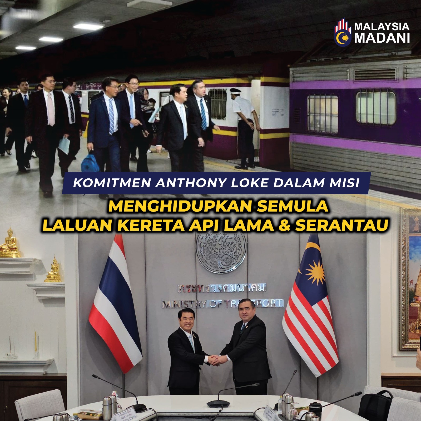 sg rel thai