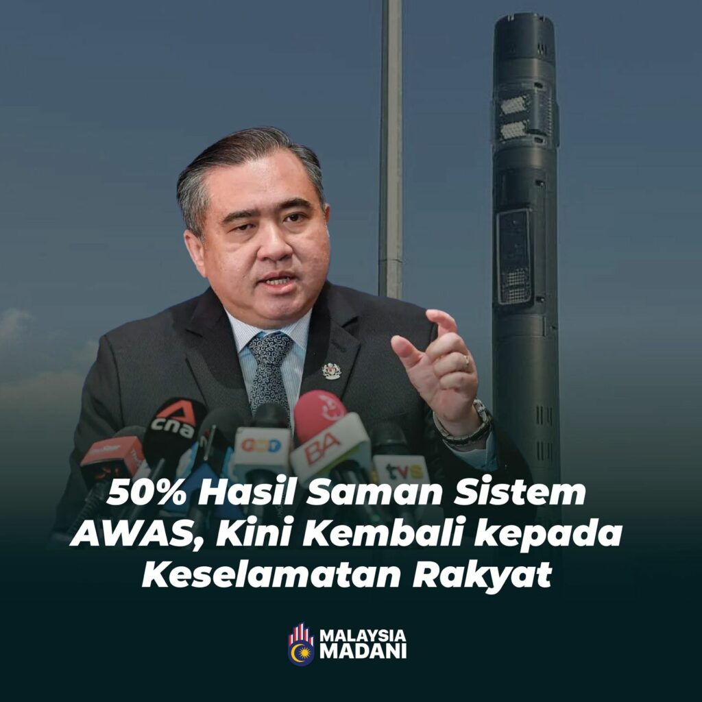 50% Hasil Saman Sistem AWAS, Kini Kembali kepada Keselamatan Rakyat
