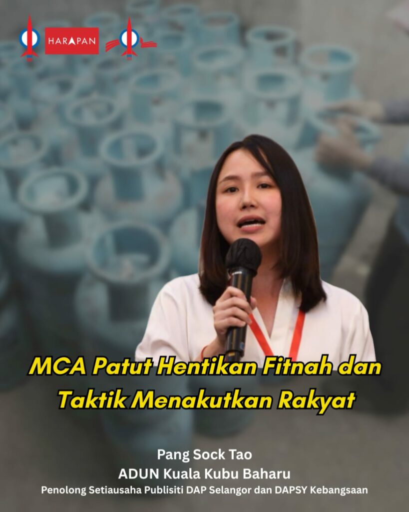 MCA Patut Hentikan Fitnah dan Taktik Menakut-nakutkan Rakyat