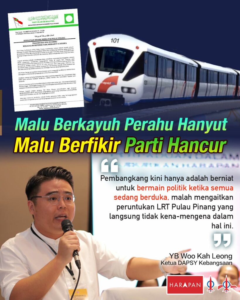 Malu Berkayuh Perahu Hanyut, Malu Berfikir Parti Hancur