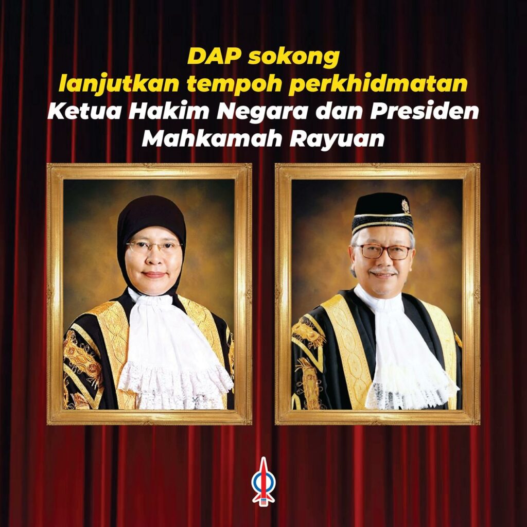 DAP Sokong Lanjutkan Tempoh Perkhidmatan Ketua Hakim Negara dan Presiden Mahkamah Rayuan