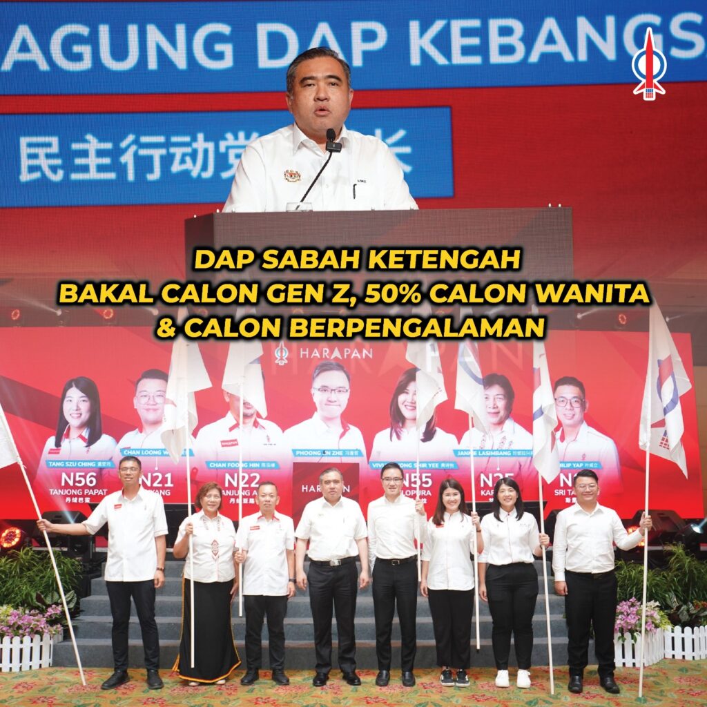 DAP Sabah ketengah bakal calon Gen Z, 50% calon wanita & calon berpengalaman