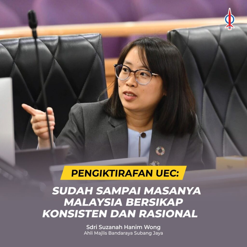 Pengiktirafan UEC: Sudah Sampai Masanya Malaysia Bersikap Konsisten dan Rasional